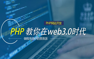 咸宁 php市场占有率,PHP会被淘汰吗？